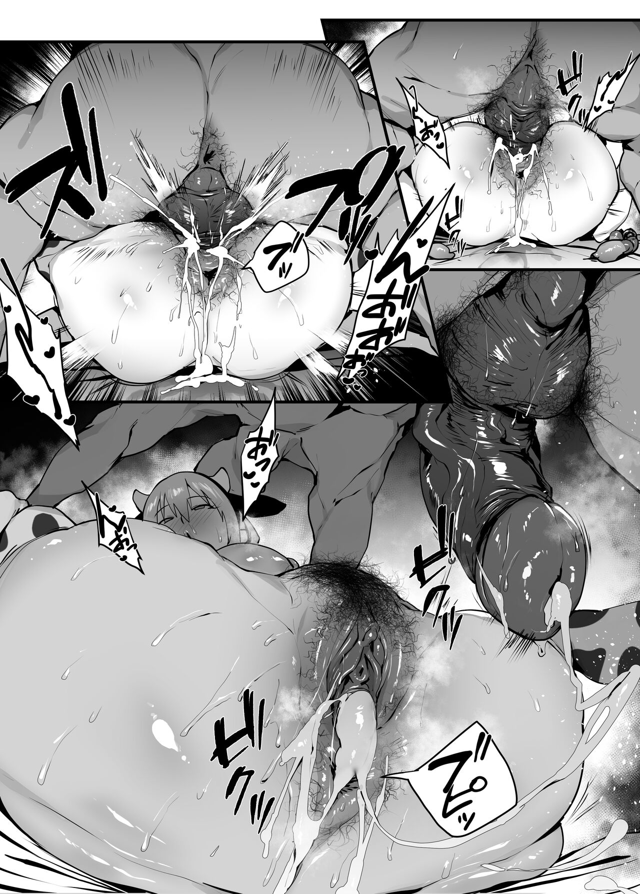 Tsuki uzaki page 6 full