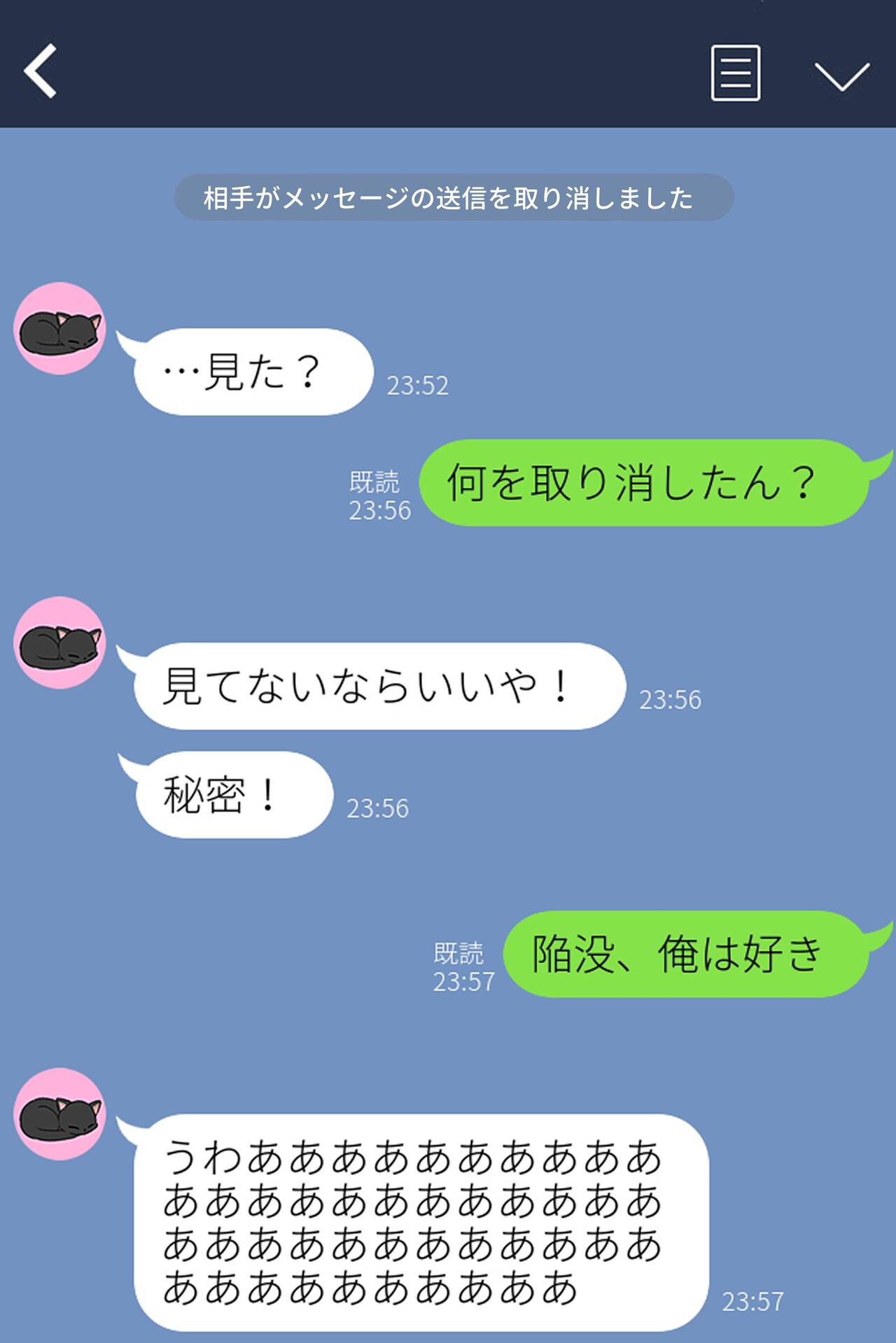 Osananajimi ni Ero Shitagi Jidori o Okurou to Shitara Machigaete page 5 full