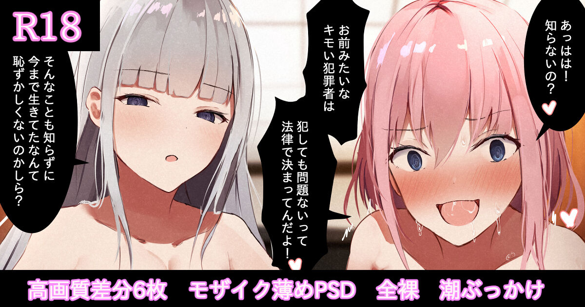 ●PIXIV● Noe page 2 full