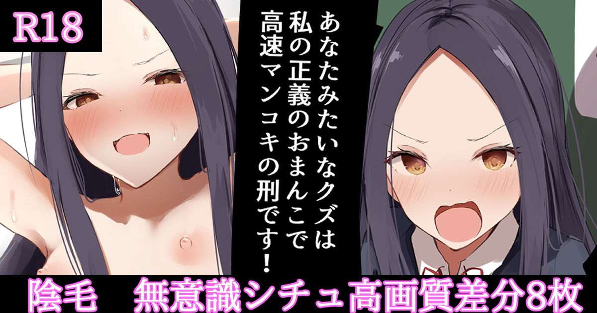 ●PIXIV● Noe page 5 full