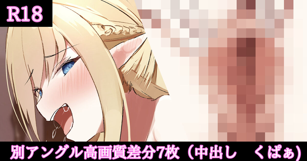 ●PIXIV● Noe page 8 full