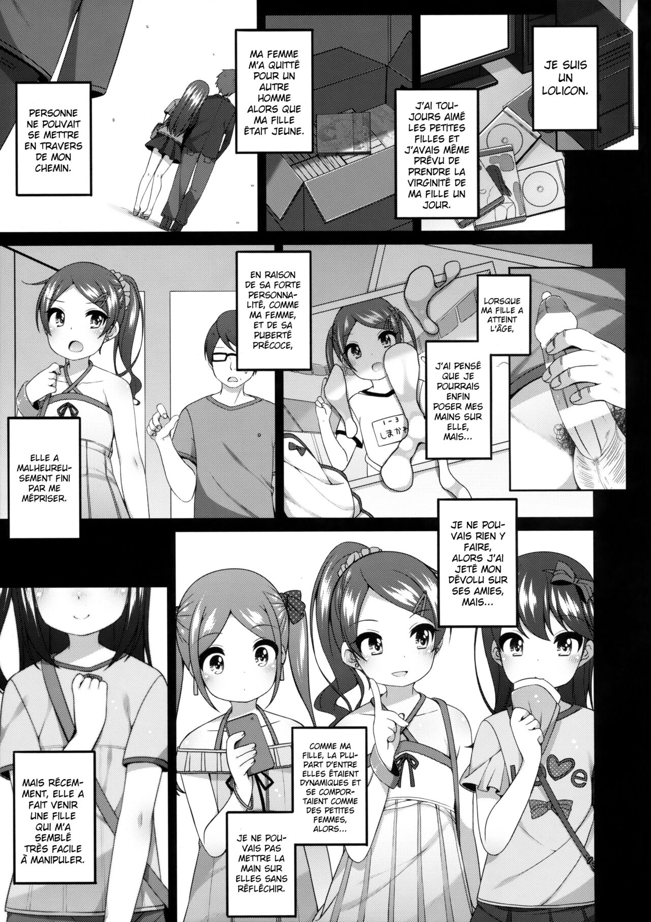 Yukari-chan no Kawaisou na Hanashi page 4 full
