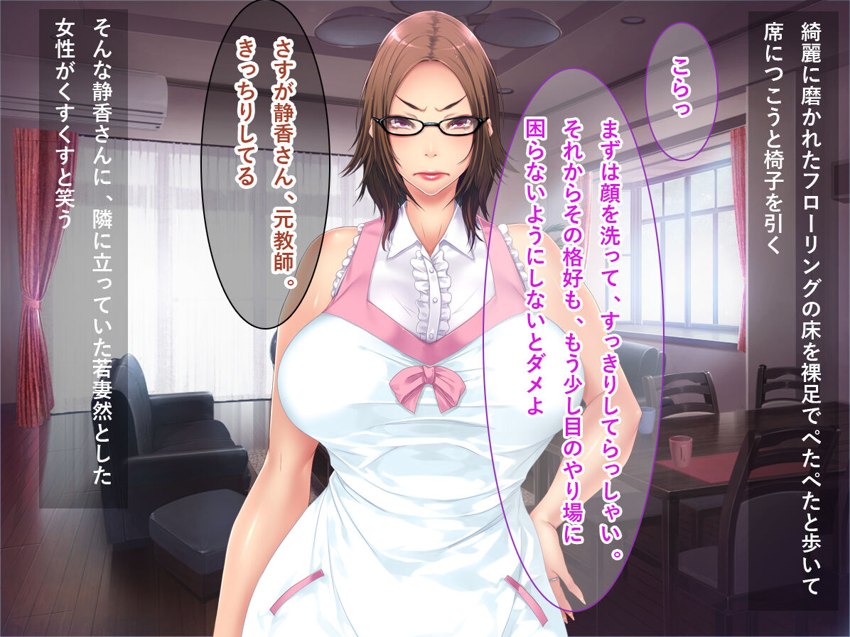 Sonkeisuru Anitachi no Bijin de Teishuku na Aniyome 2-nin wo Gutei no Ore ga Netorimashita!! page 10 full