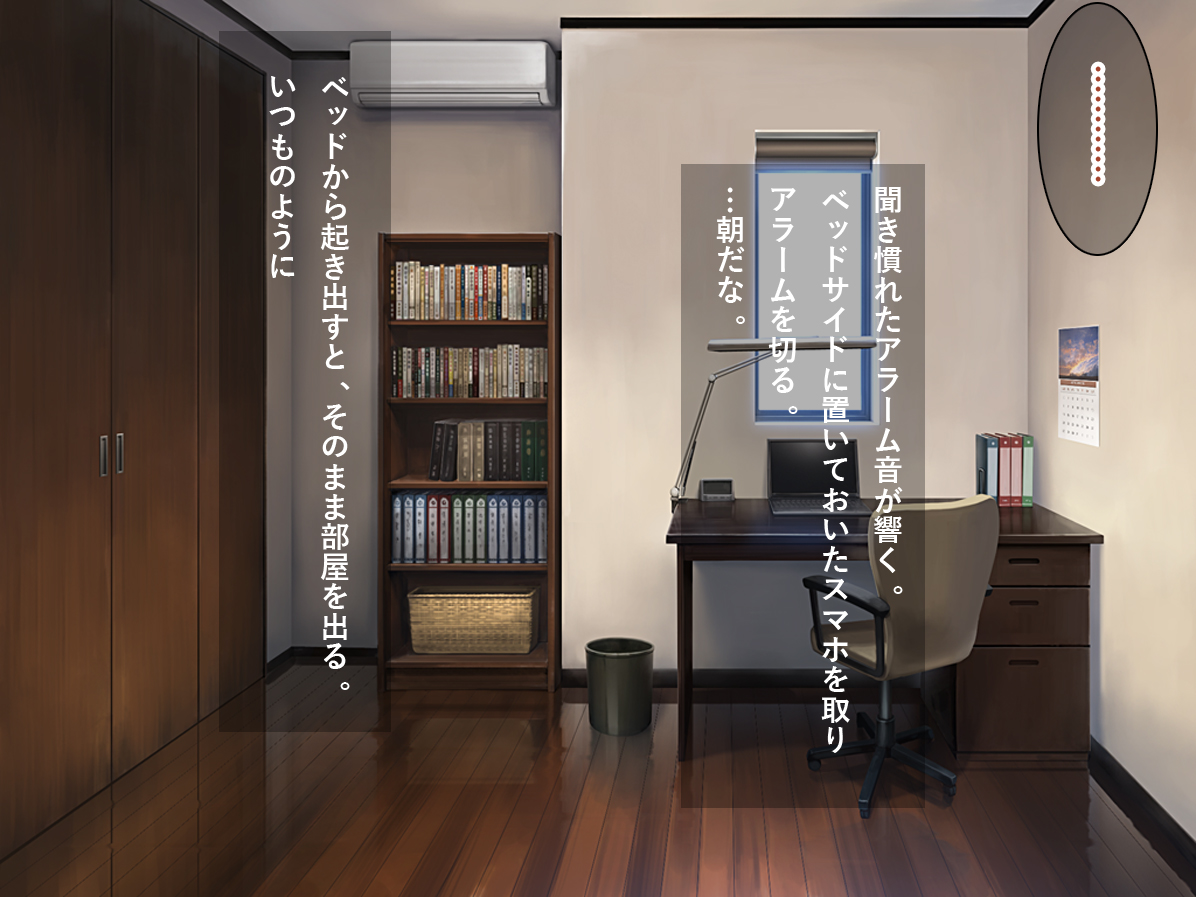 Sonkeisuru Anitachi no Bijin de Teishuku na Aniyome 2-nin wo Gutei no Ore ga Netorimashita!! page 7 full
