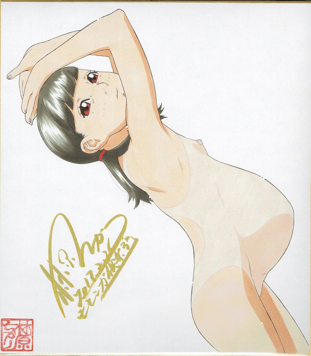 Shikishi Zukan 6 page 10 full