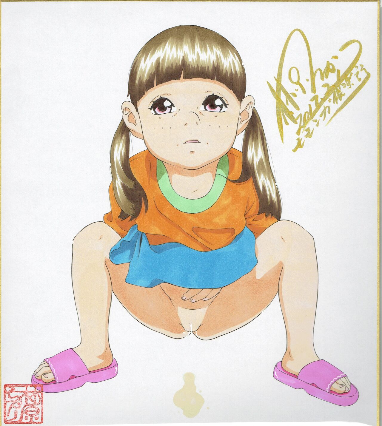 Shikishi Zukan 6 page 6 full