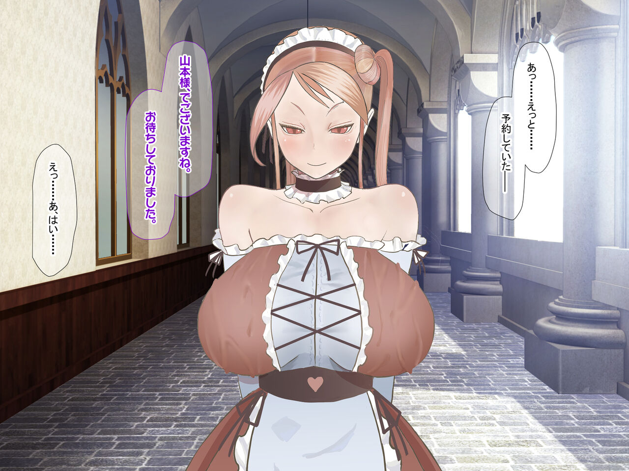Ano Ni~Tsu ore wa aisuru tsuma to musume o sute, atama no okashī hentai kyonyū 3 shimai no `seidorei' ni naru koto o sentaku shita page 4 full