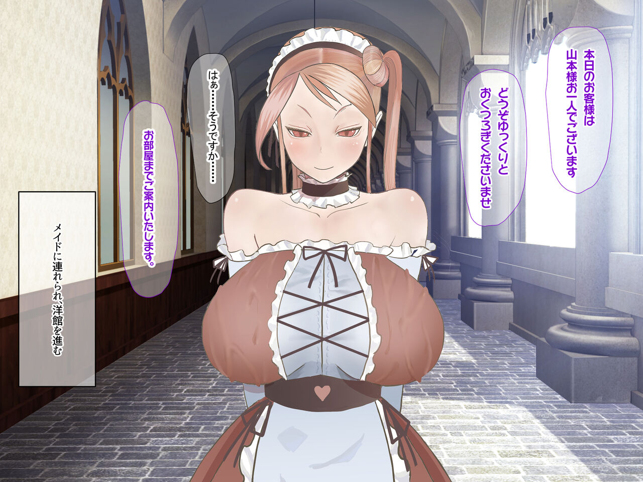 Ano Ni~Tsu ore wa aisuru tsuma to musume o sute, atama no okashī hentai kyonyū 3 shimai no `seidorei' ni naru koto o sentaku shita page 5 full
