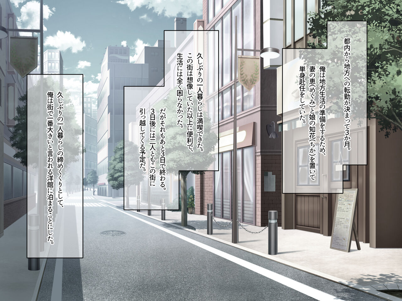 Ano Ni~Tsu ore wa aisuru tsuma to musume o sute, atama no okashī hentai kyonyū 3 shimai no `seidorei' ni naru koto o sentaku shita page 6 full