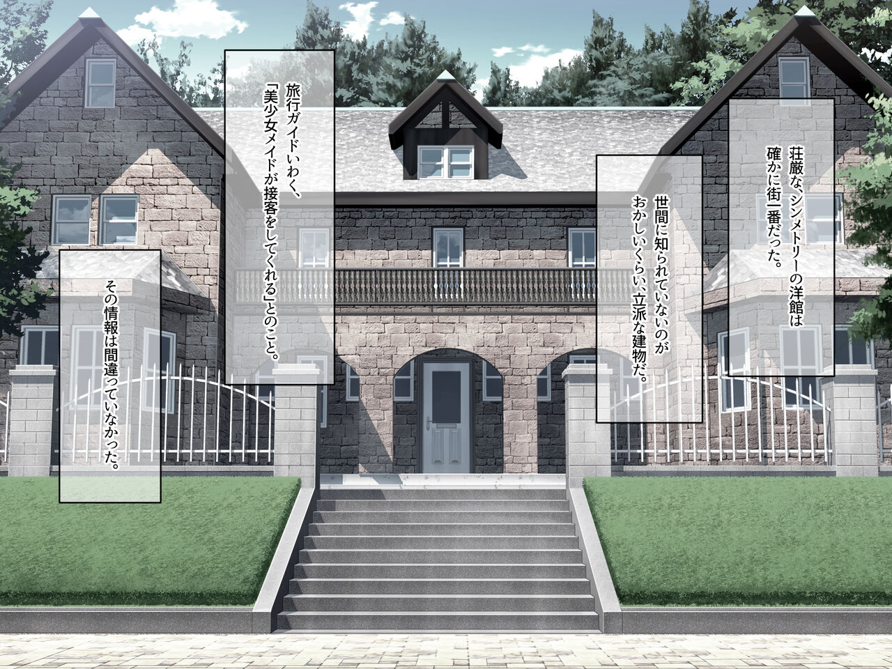 Ano Ni~Tsu ore wa aisuru tsuma to musume o sute, atama no okashī hentai kyonyū 3 shimai no `seidorei' ni naru koto o sentaku shita page 7 full