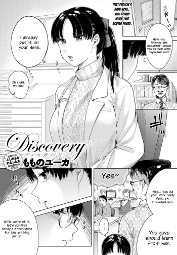Discovery cover