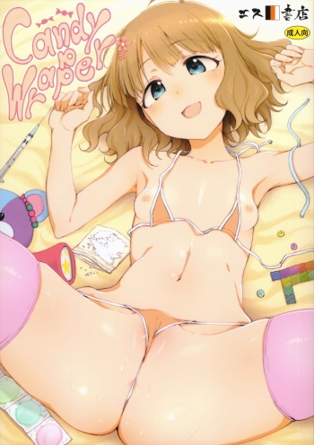 Candy Wrapper cover