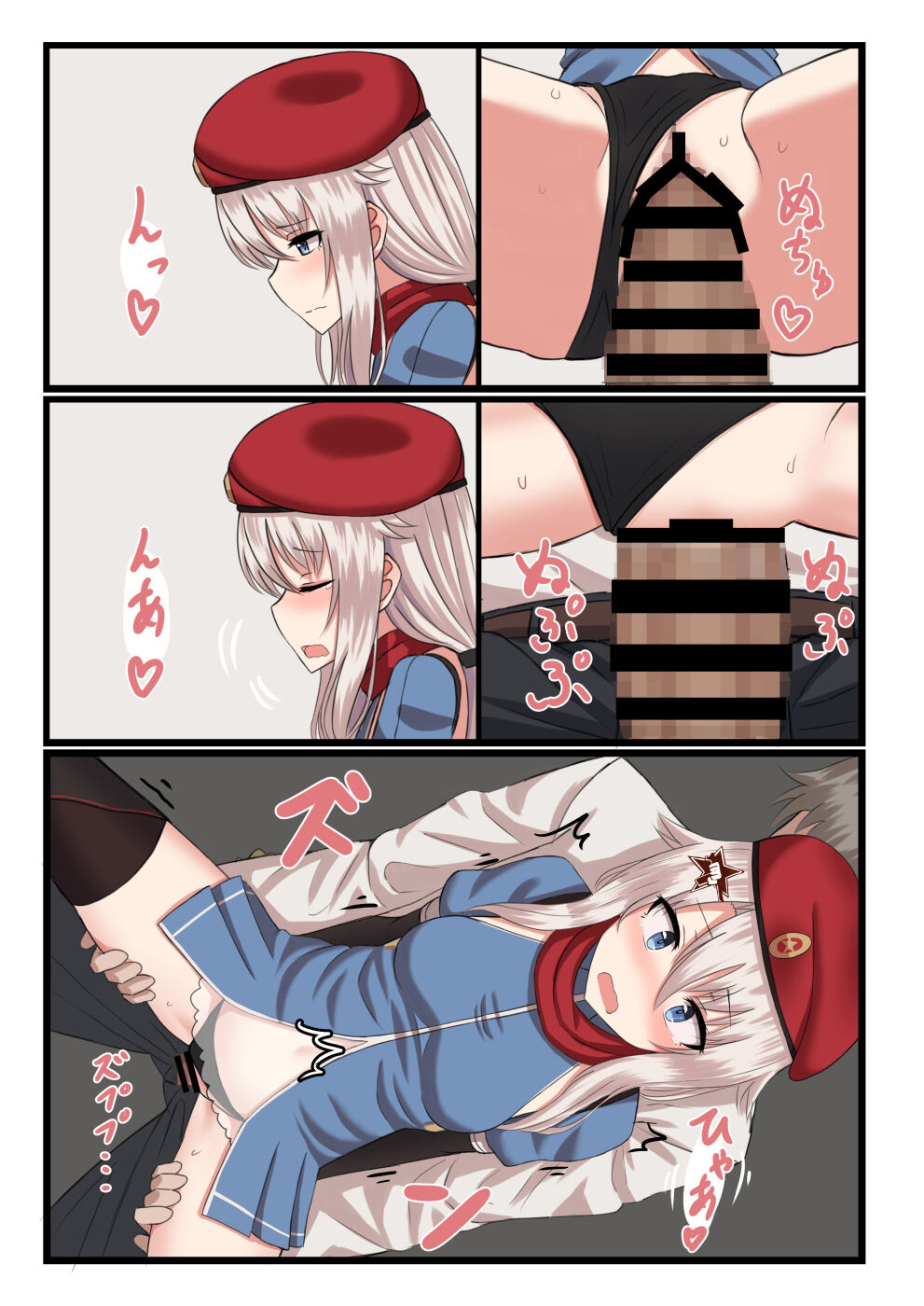 9A-91-chan wa Shikikan to Chomechome Shitai! page 7 full