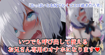 Resarare Rape sare Onaho Sengen Saserareru cover