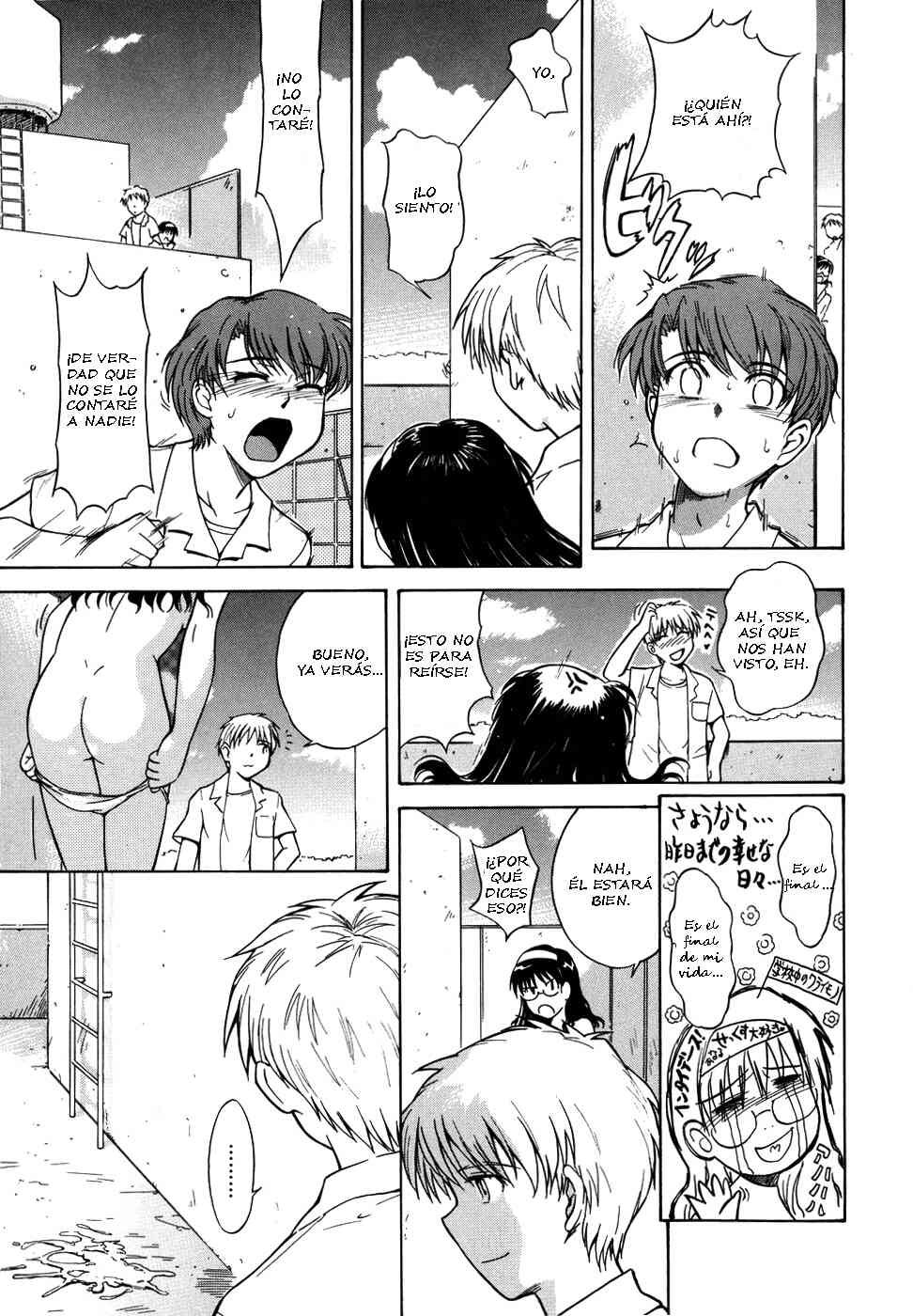 ♭38℃ Loveberry Twins page 9 full