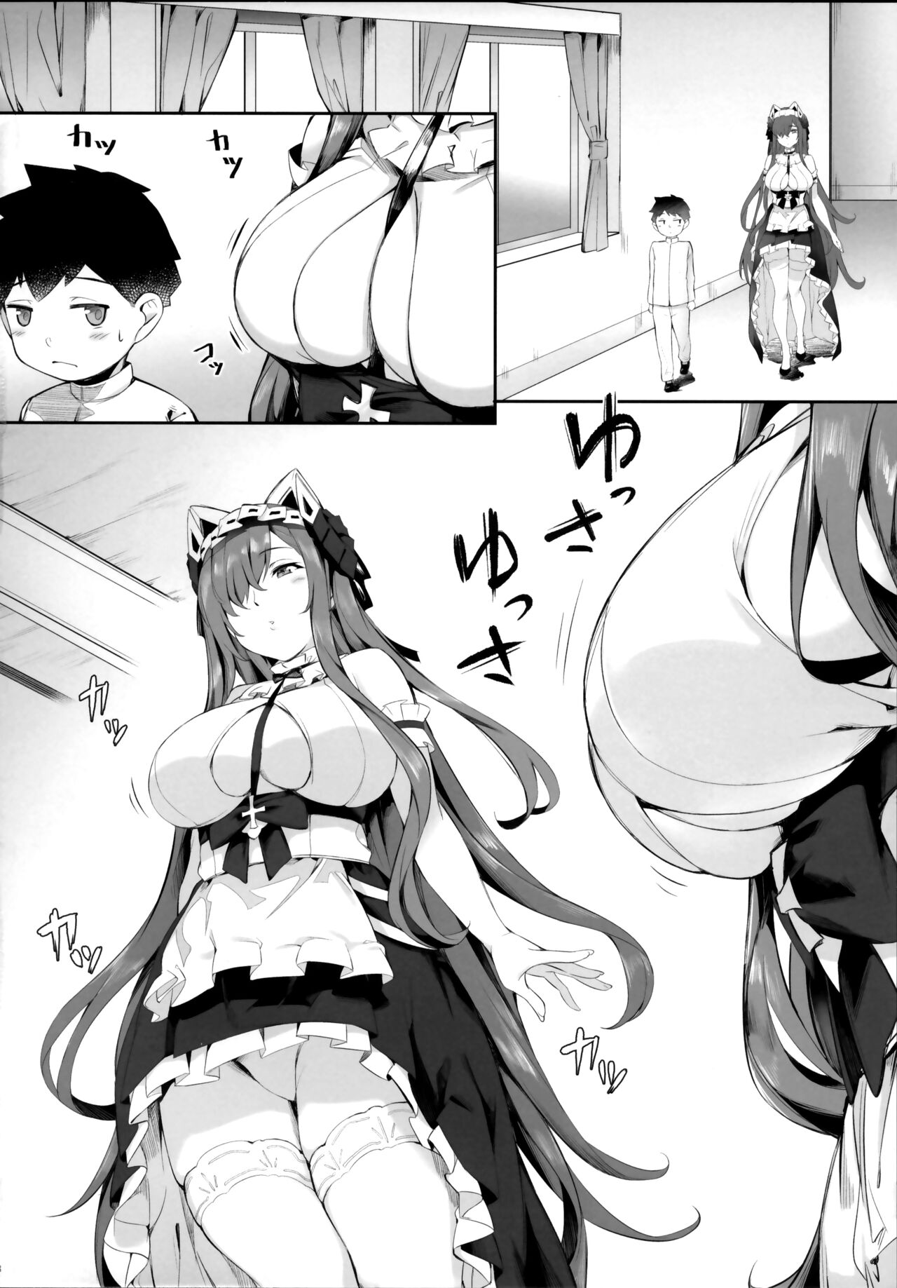 August no Shota Senwaku Retsujou page 7 full