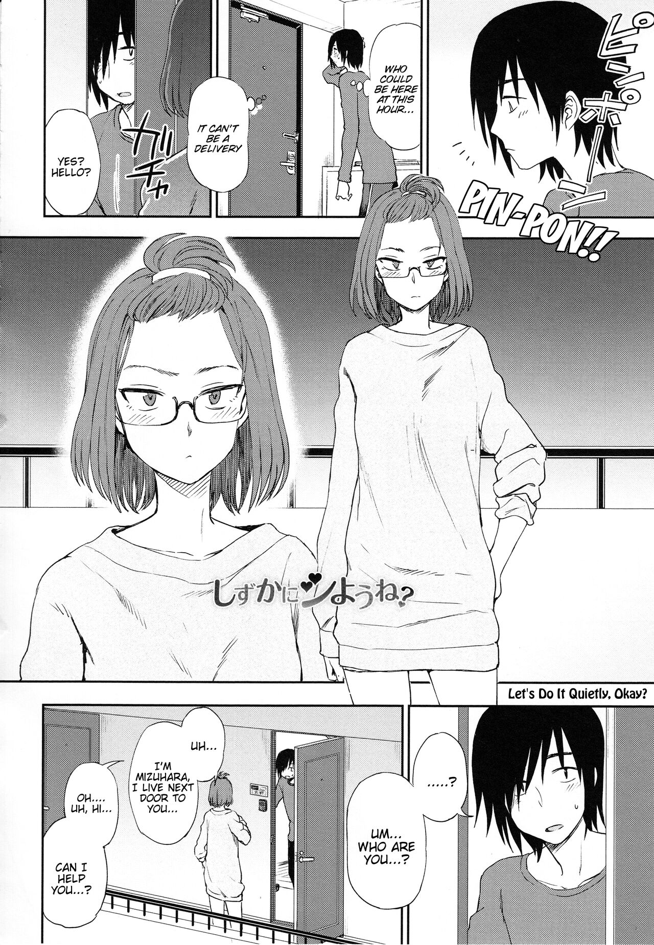 Shizuka ni Shiyou ne? | Let's Do It Quietly, Okay? page 2 full