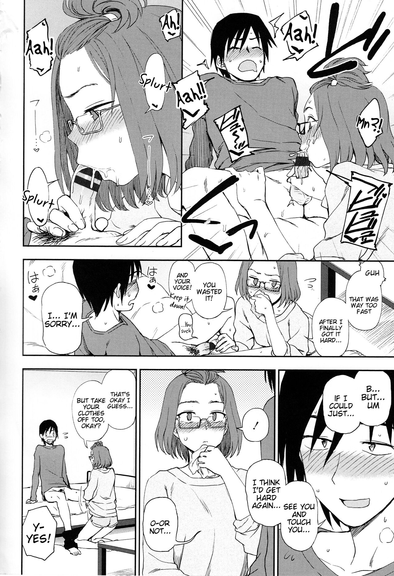 Shizuka ni Shiyou ne? | Let's Do It Quietly, Okay? page 8 full
