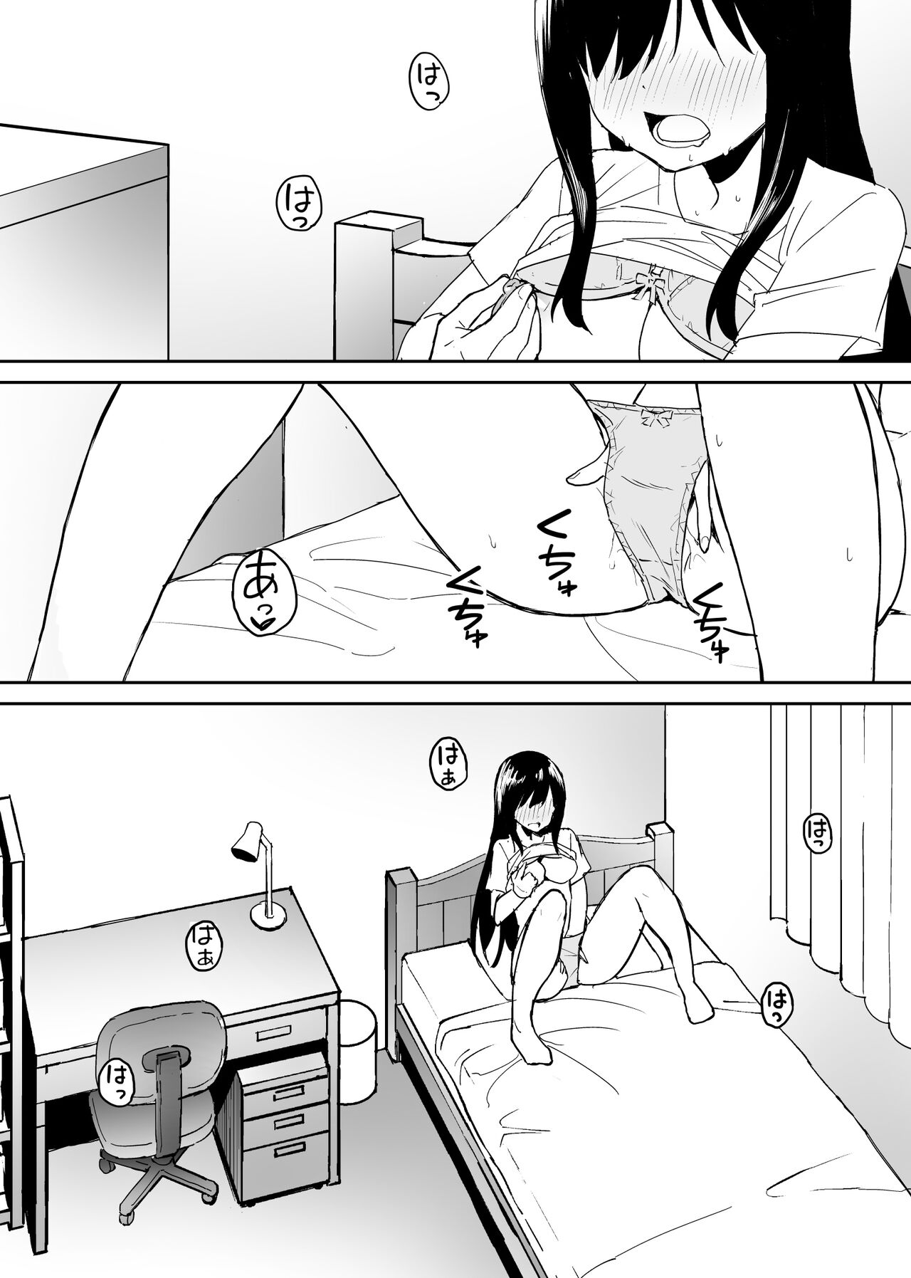A disgusting unemployed old man  was pleased when he irresponsibly creampied a beautiful JK girl's virgin pussy. page 2 full