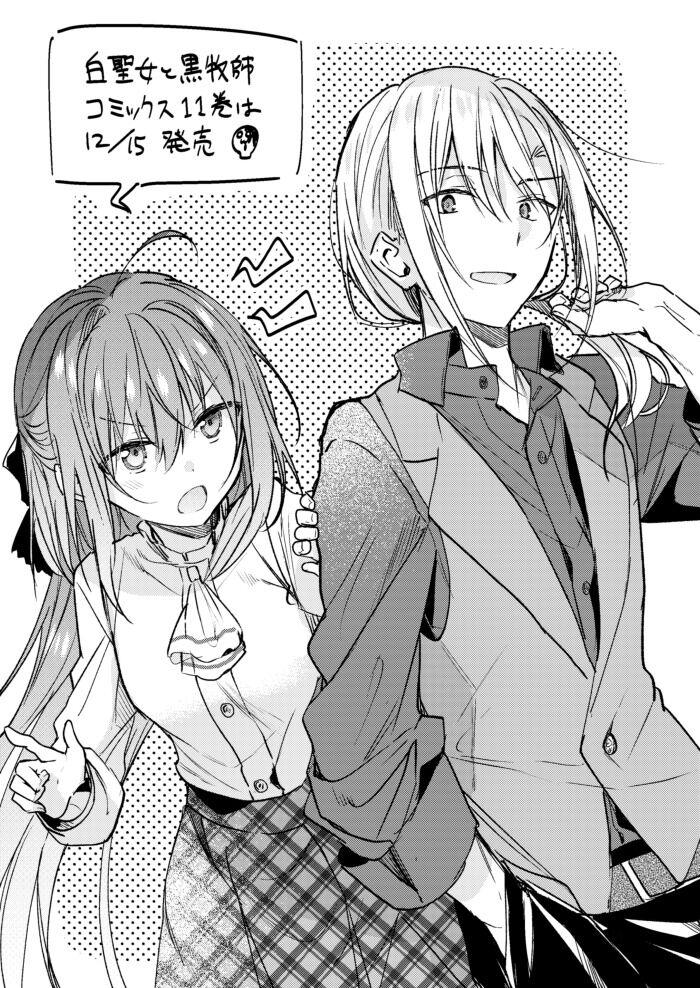 ●PIXIV● 和武はざの page 4 full
