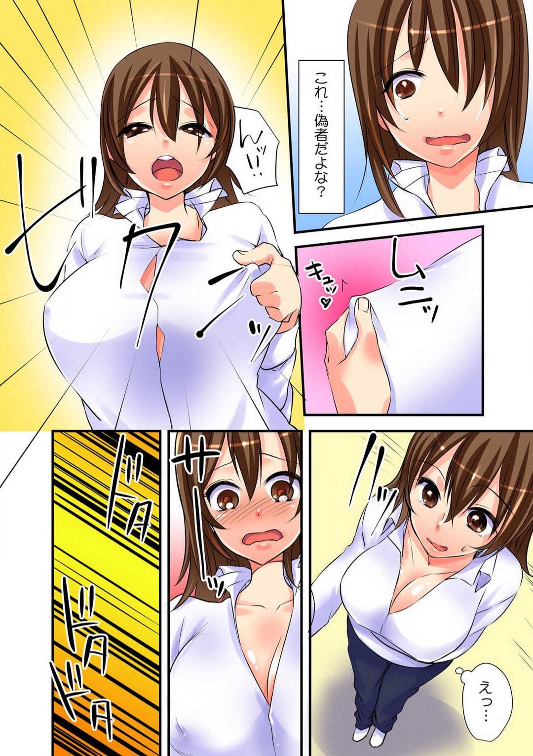 Nyotaika Aniki ni Etchina Itazura〜Hajimete wa Otōto to!?〜 page 5 full