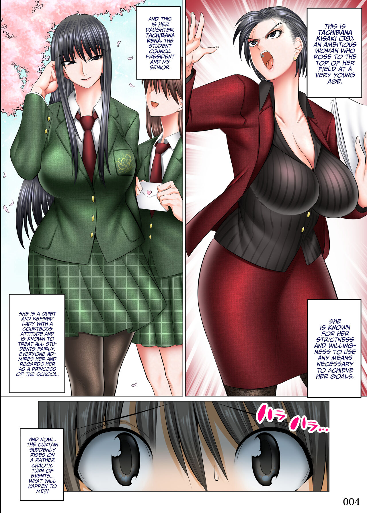 Boku Igai Inpo no Sekai 4 Kouchou &amp; Seitokaichou Oyakodon Hen | A World Where All Men But Me Are Impotent 4 -  Principal &amp; Student Council President: Oyakodon Edition page 4 full