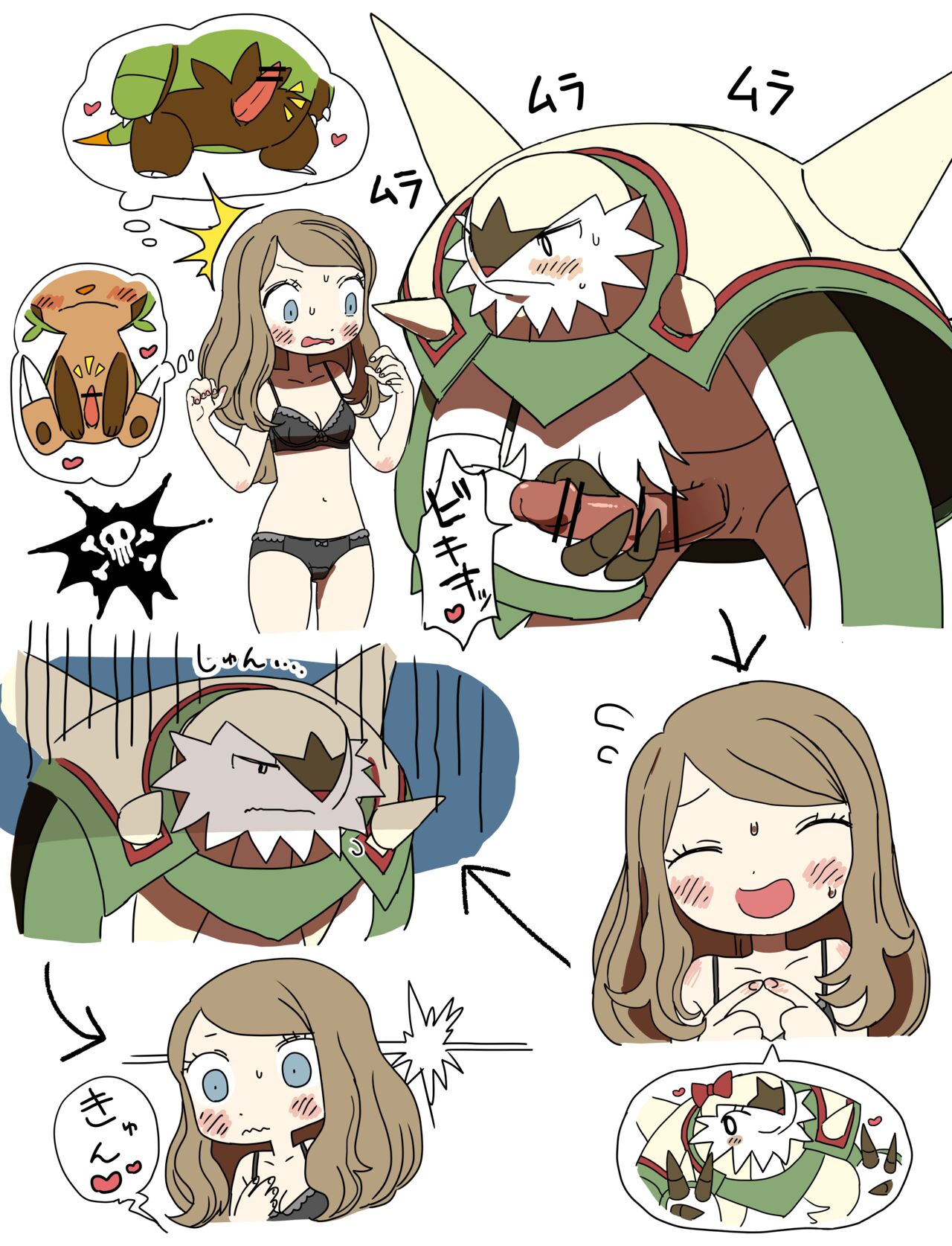 ARTIST she tikin page 9 full