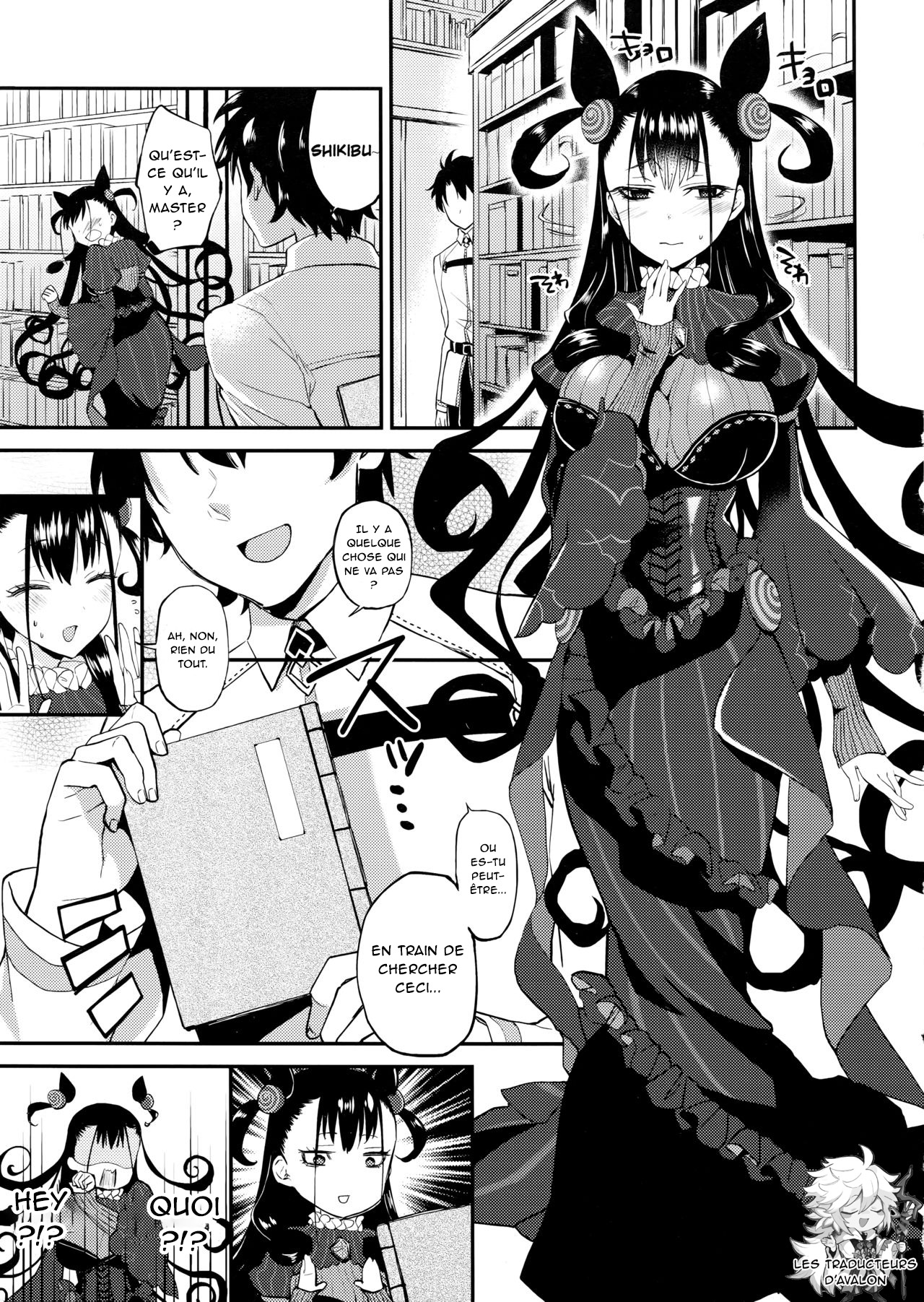 Shikibushiki Tsuyabanashi page 4 full