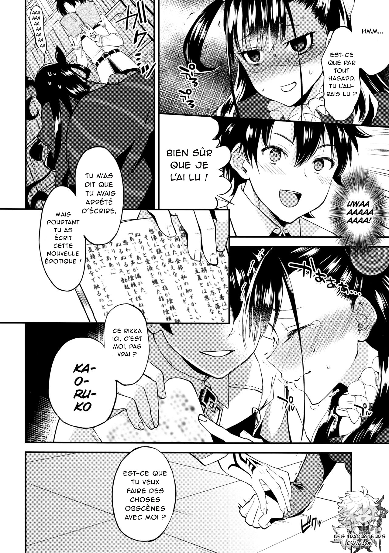 Shikibushiki Tsuyabanashi page 5 full