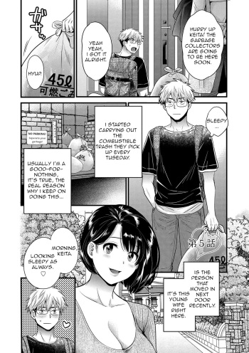 Shujin ni wa Naisho Ch. 5 cover