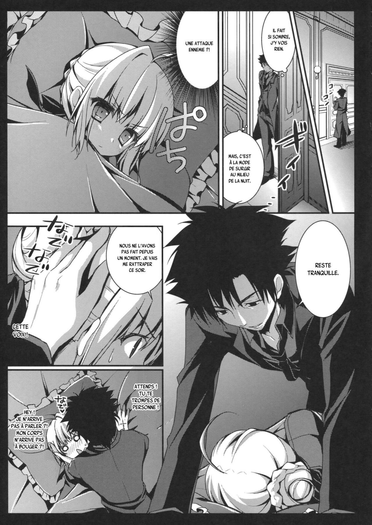 Saber-san no Migawari Sakusen page 6 full