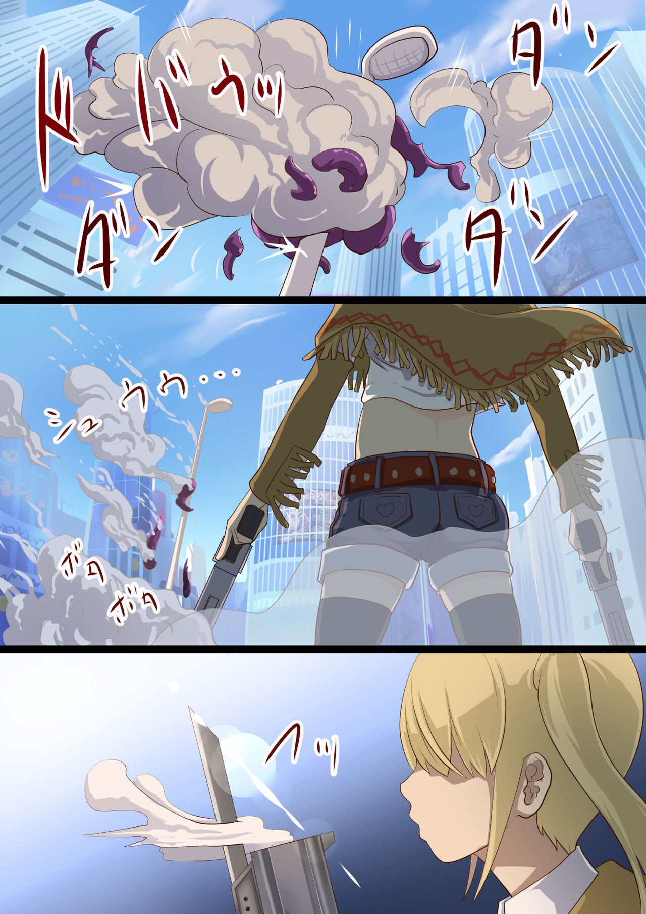 masou senhime asyuri &amp; syari zenpen ～ anta mo syuuzin kansi de syokusyu syussan si te mi nasai yo ! ～ page 3 full