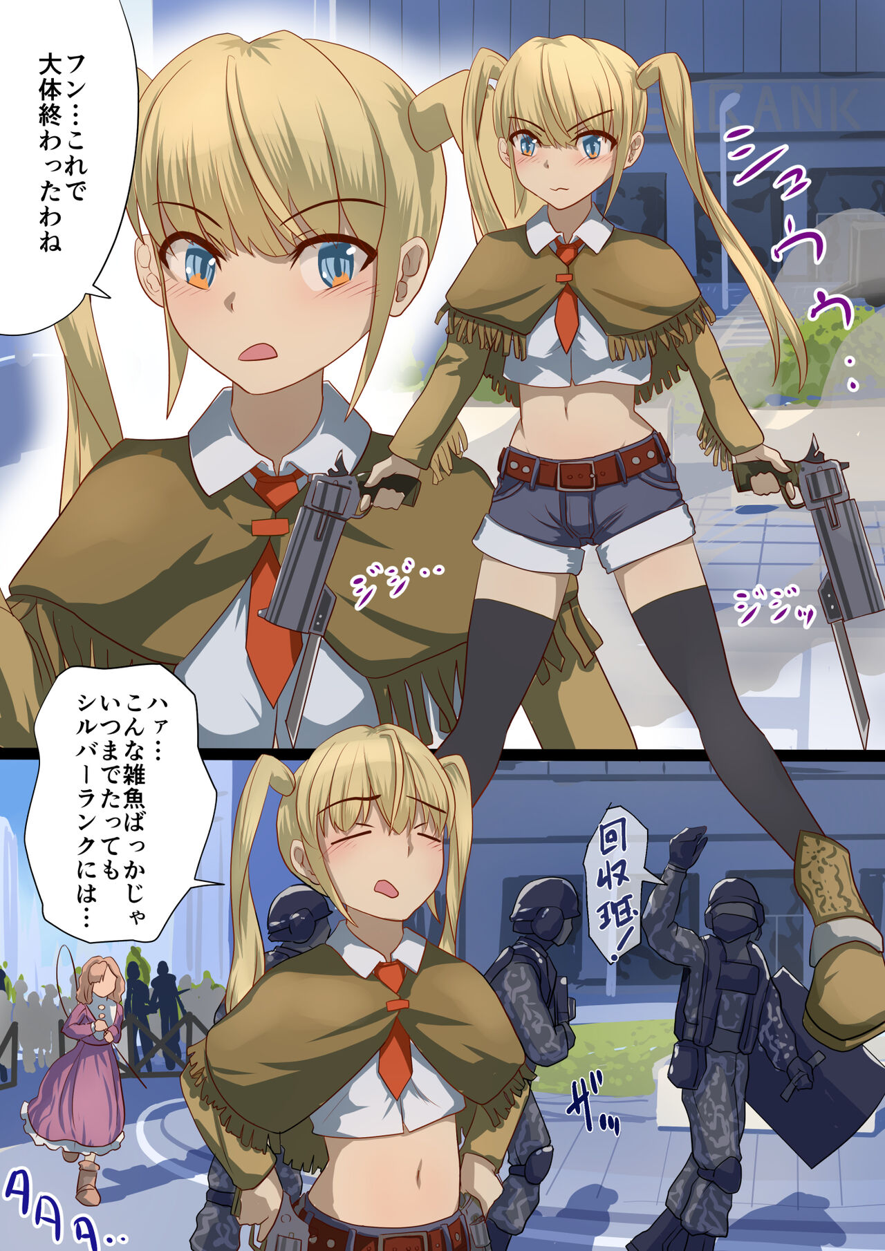 masou senhime asyuri &amp; syari zenpen ～ anta mo syuuzin kansi de syokusyu syussan si te mi nasai yo ! ～ page 4 full