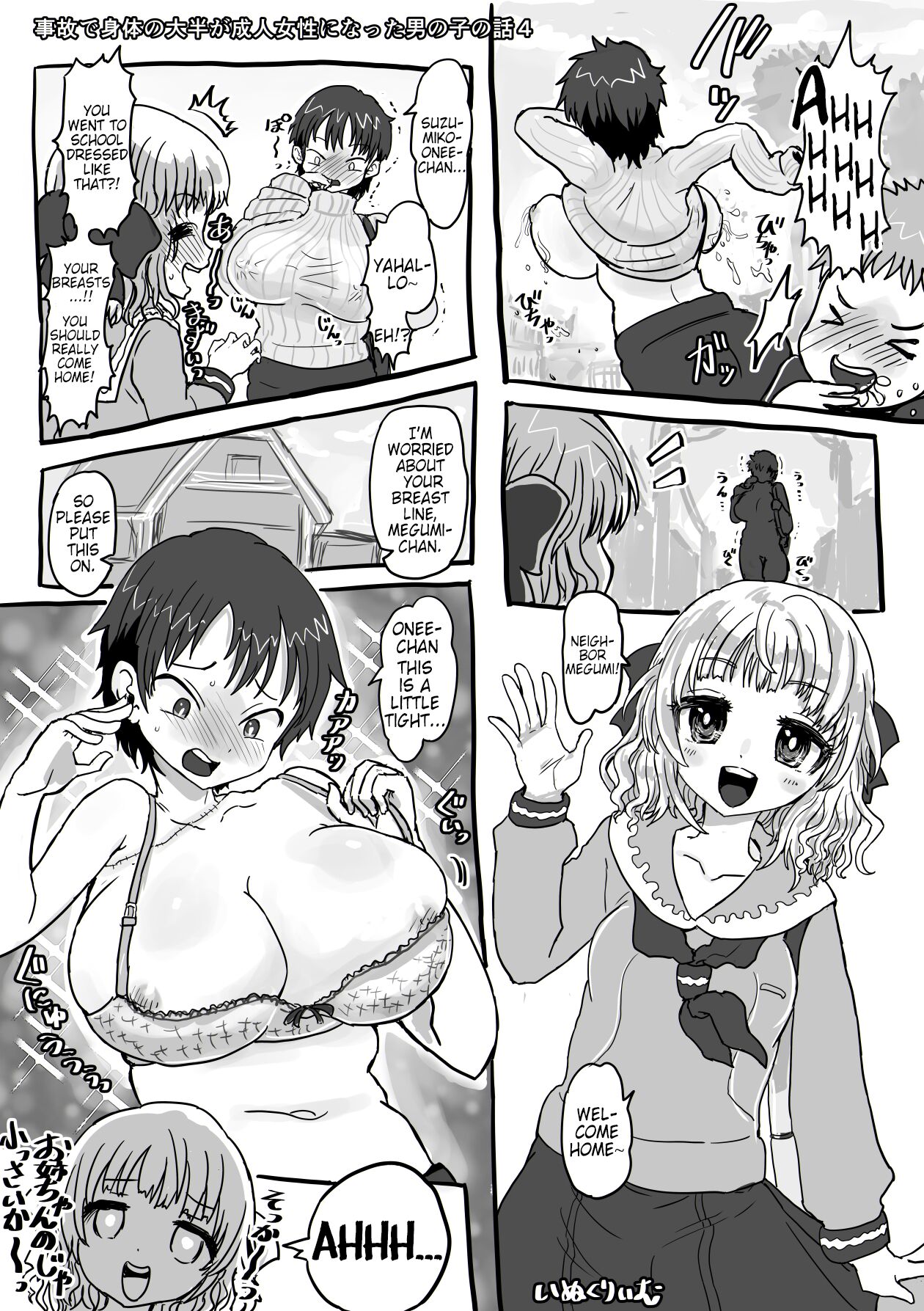 The Story Of A Boy Whose Body Was Mostly Turned Into An Adult Woman's In An Accident page 4 full