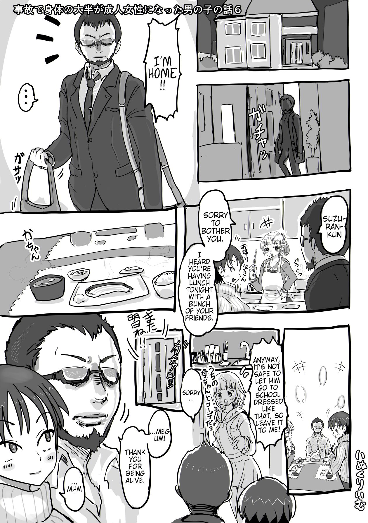 The Story Of A Boy Whose Body Was Mostly Turned Into An Adult Woman's In An Accident page 6 full