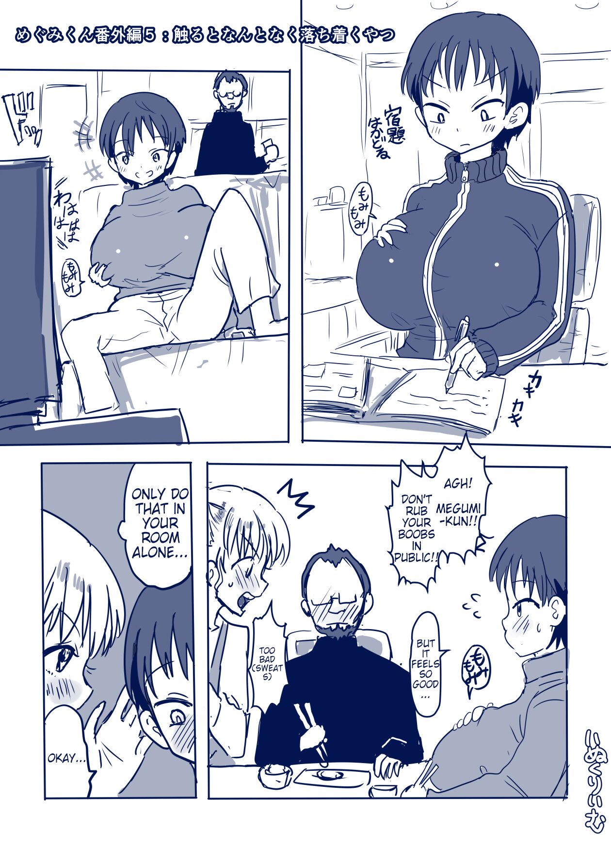 The Story Of A Boy Whose Body Was Mostly Turned Into An Adult Woman's In An Accident page 9 full