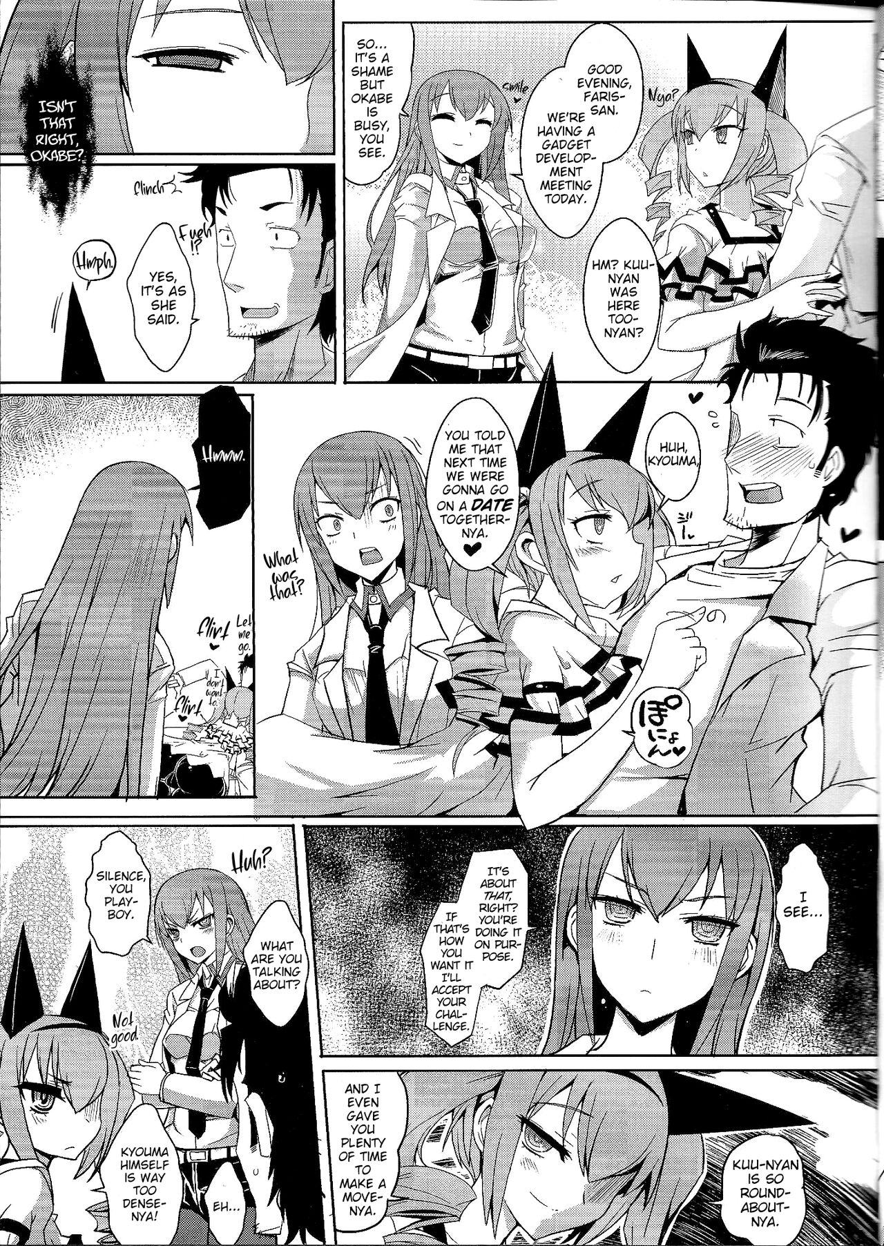 Kenjin Chijou no Sodoministers page 6 full