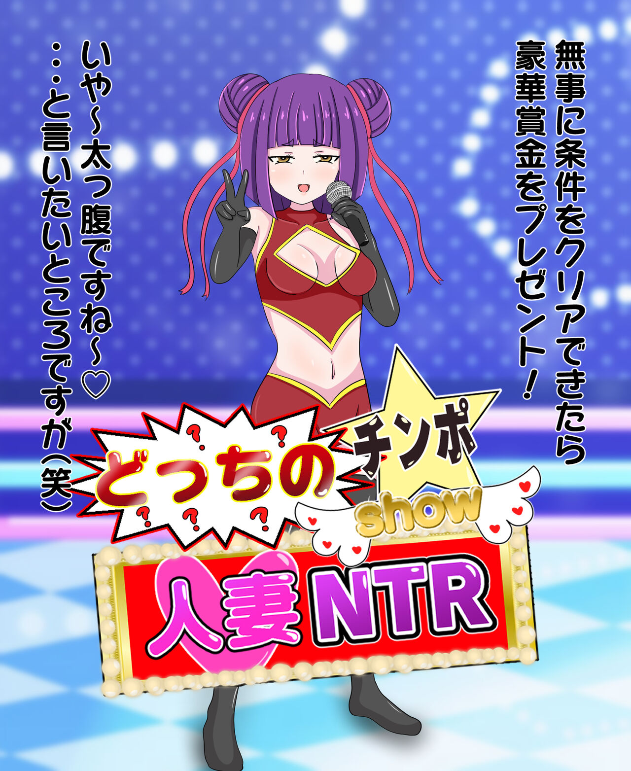 Nosdamu Ero Variety ~hitozuma Hen~ page 5 full