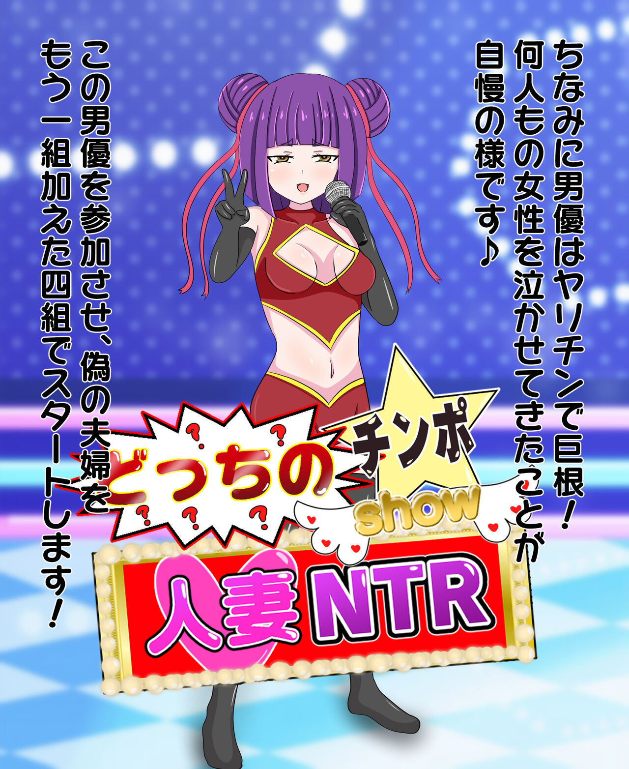 Nosdamu Ero Variety ~hitozuma Hen~ page 7 full