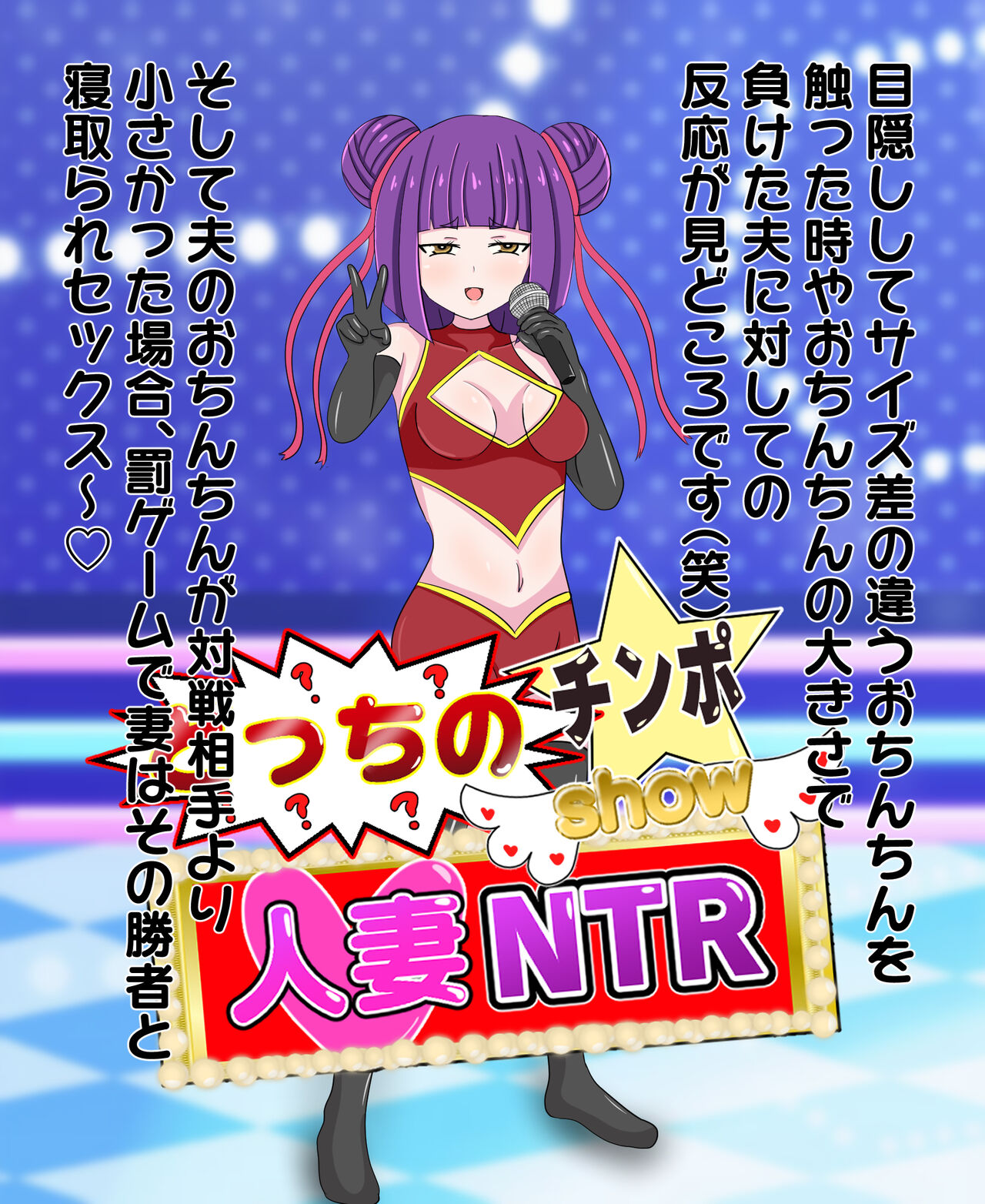 Nosdamu Ero Variety ~hitozuma Hen~ page 9 full