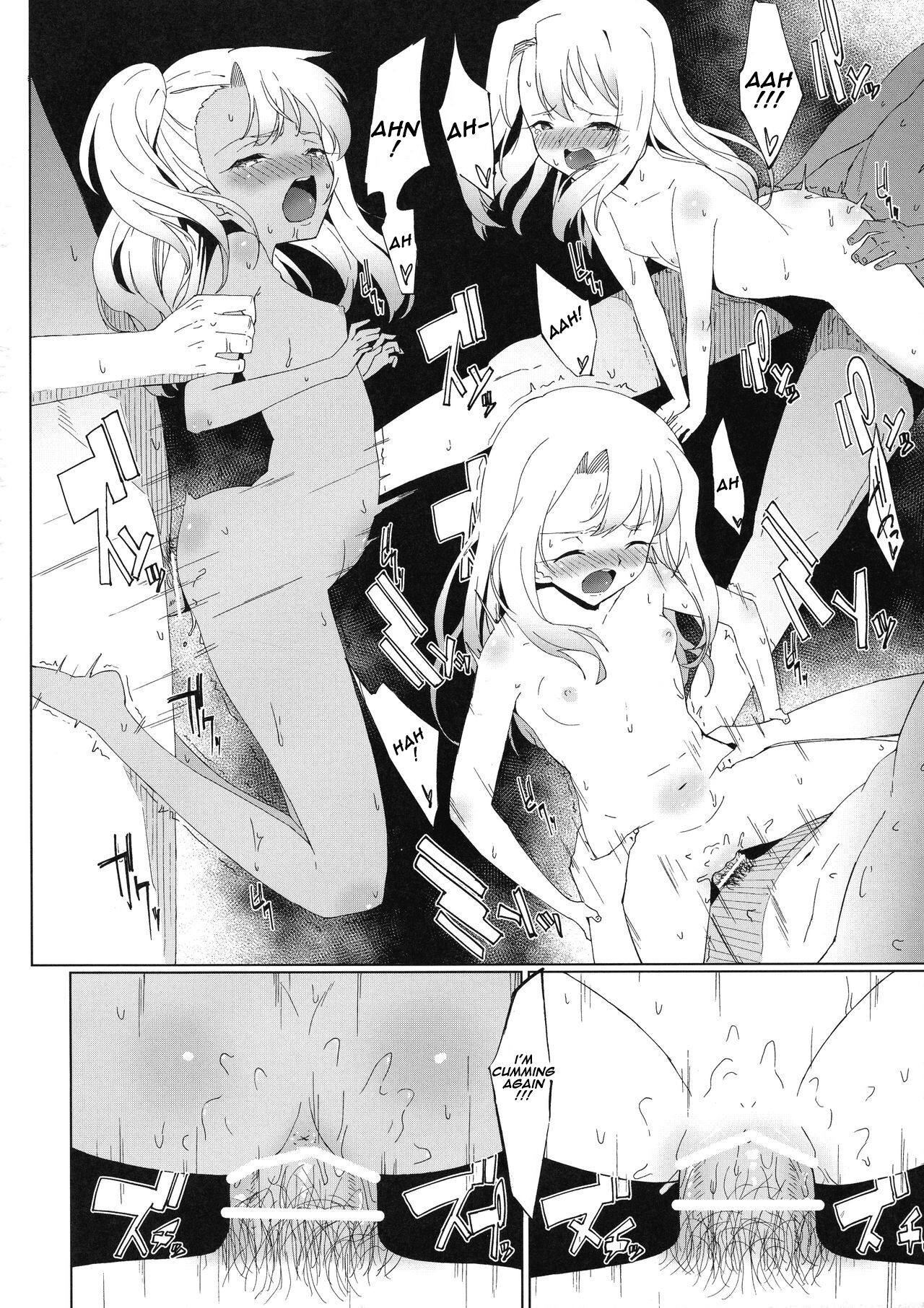 Oshiete Onii-chan page 10 full