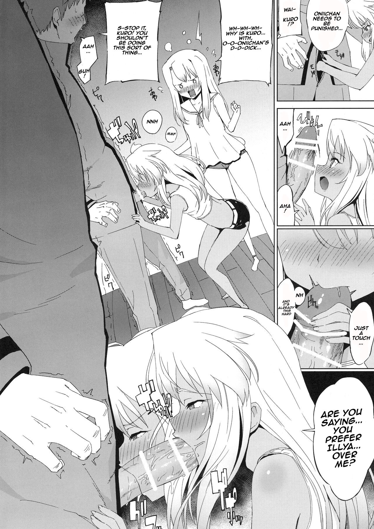 Oshiete Onii-chan page 4 full