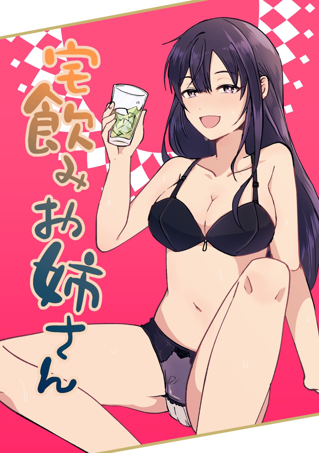Takunomi Onee-san page 1 full