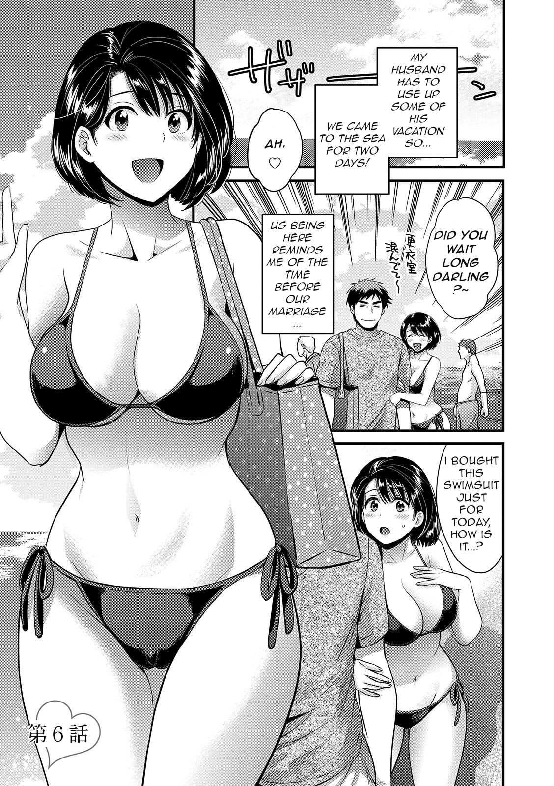Shujin ni wa Naisho Ch. 6 page 1 full