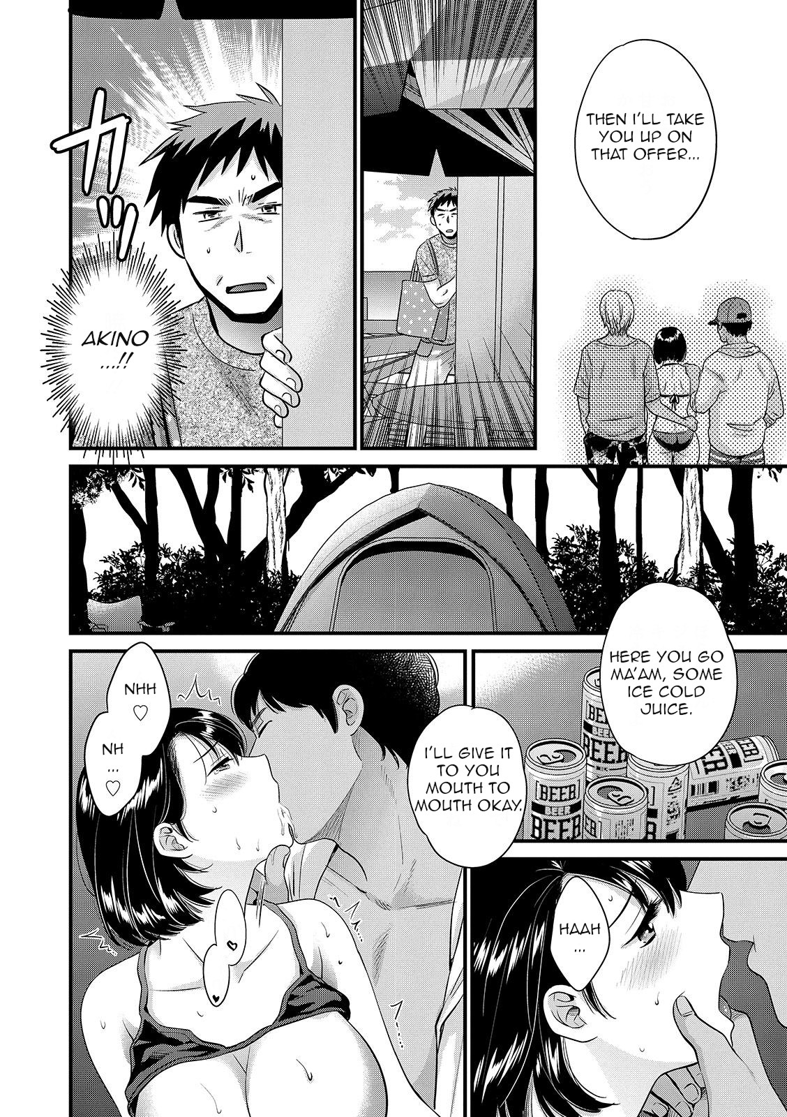 Shujin ni wa Naisho Ch. 6 page 6 full