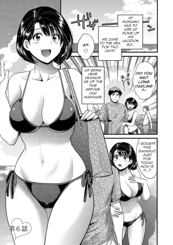 Shujin ni wa Naisho Ch. 6 cover