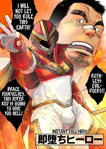 OUR SUPER HERO DEFEATED cover
