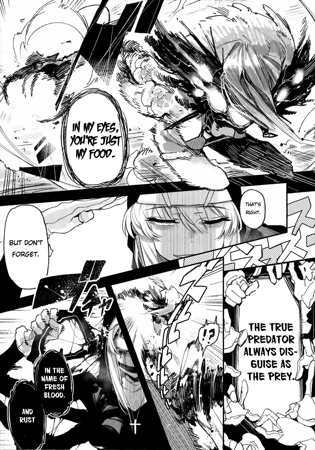 Hoshoku Shoujo V page 4 full