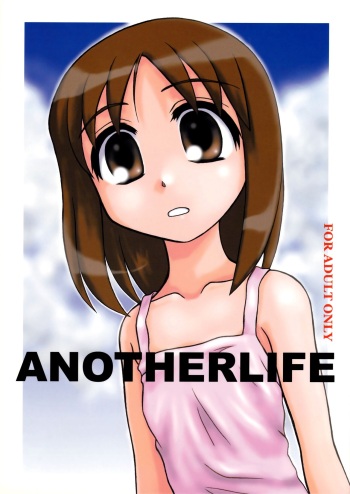 ANOTHER LIFE cover