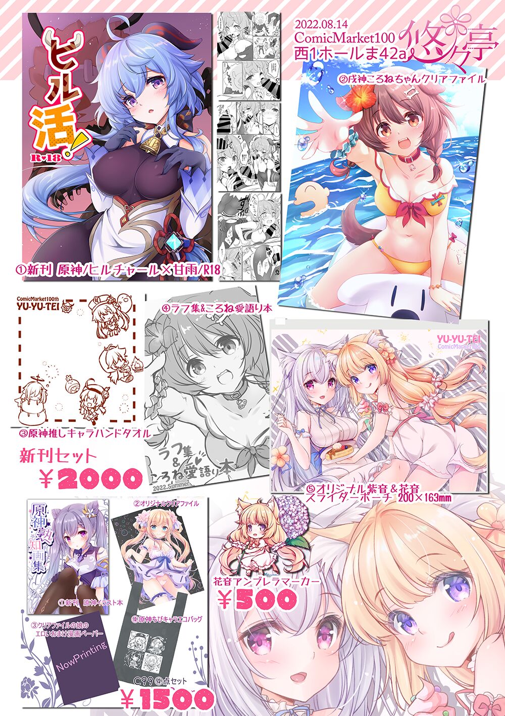 ◆FANBOX◆ 水上凛香 page 10 full